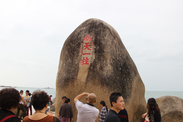 青龍三亞年會(huì)